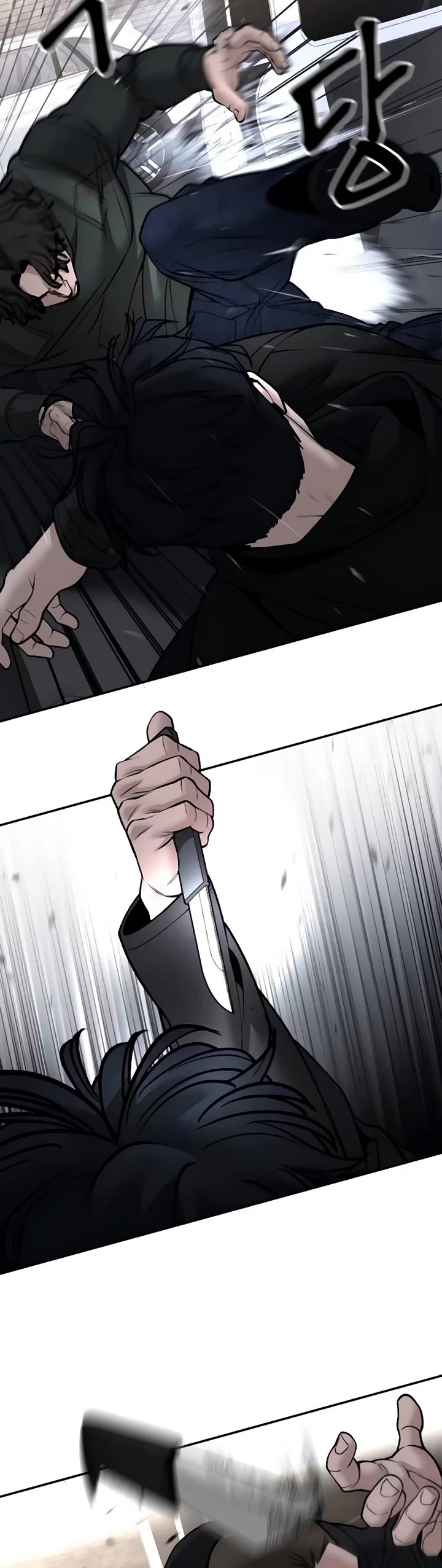 The Bully In-Charge Chapter 142 page 50 - Chapter 142