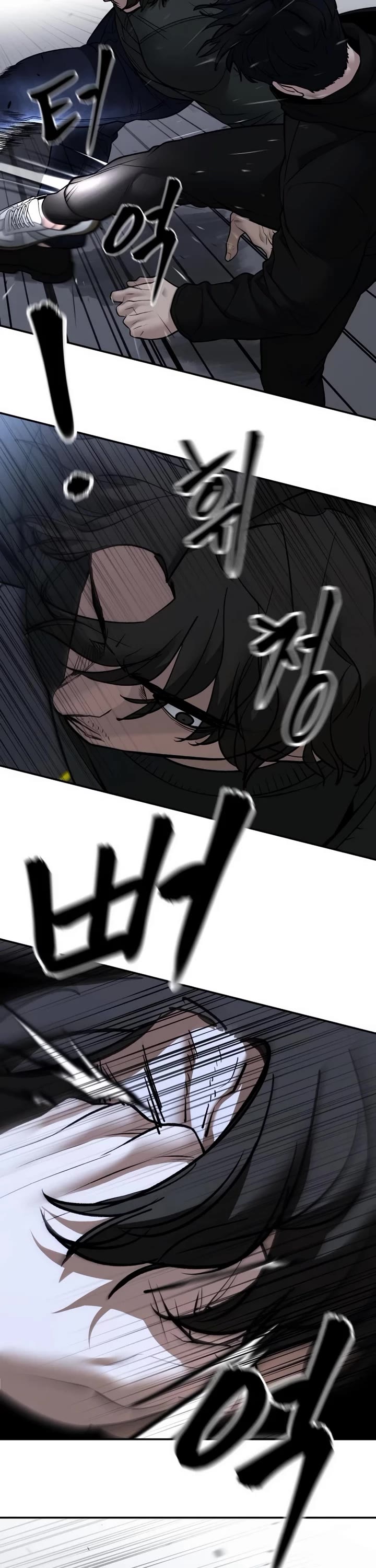 The Bully In-Charge Chapter 143 page 26 - Chapter 143