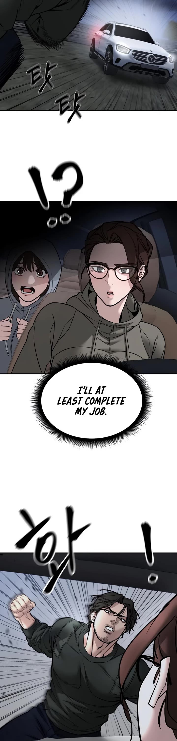 The Bully In-Charge Chapter 143 page 45 - Chapter 143
