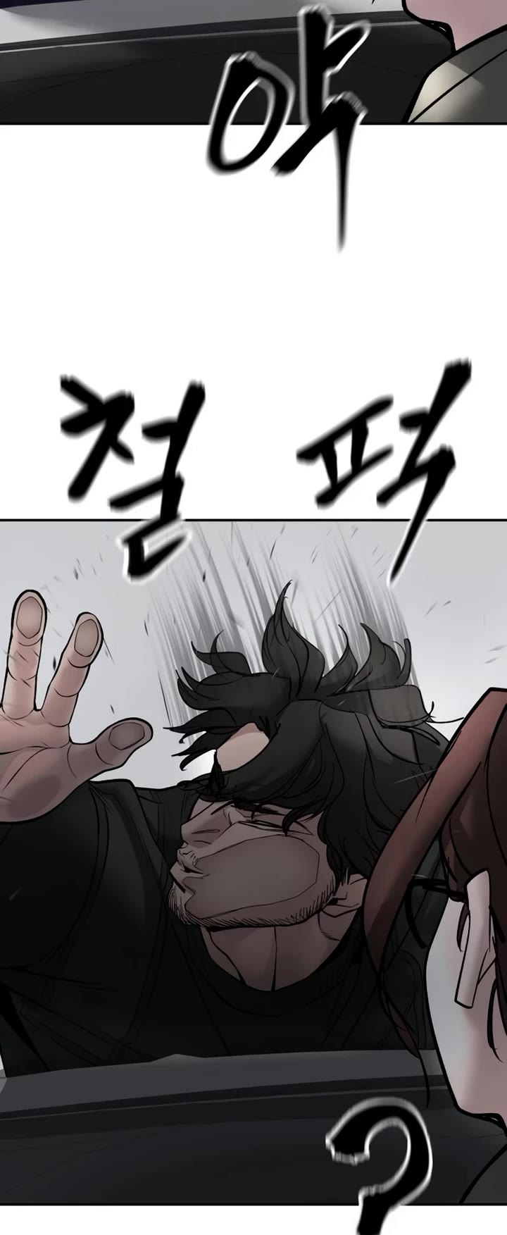 The Bully In-Charge Chapter 143 page 46 - Chapter 143