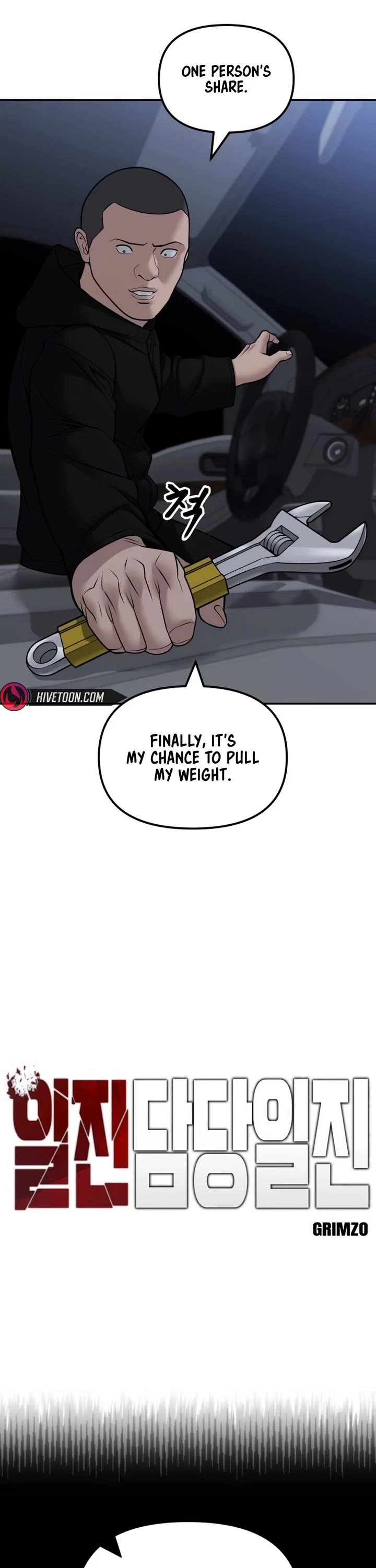 The Bully In-Charge Chapter 144 page 18 - Chapter 144