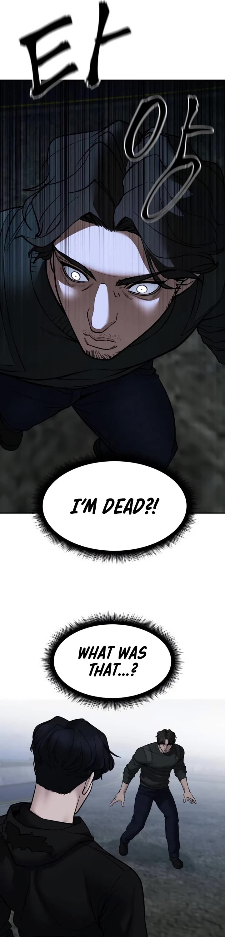 The Bully In-Charge Chapter 144 page 45 - Chapter 144