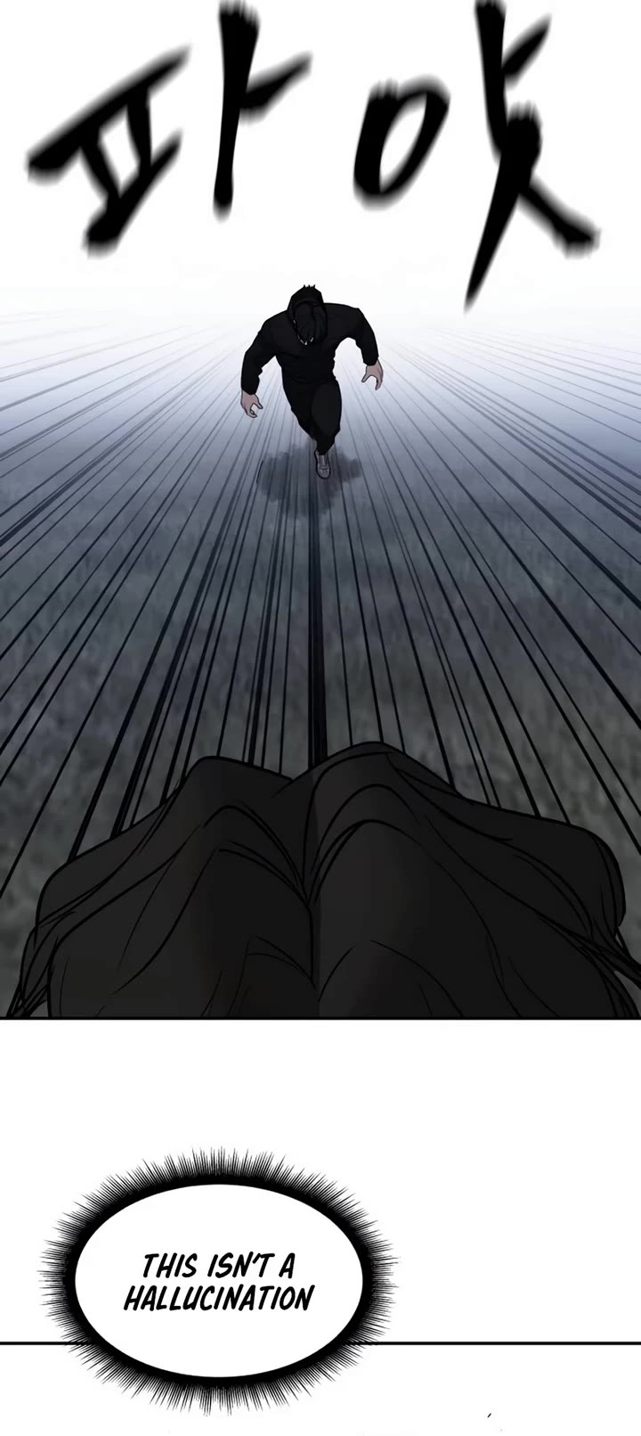 The Bully In-Charge Chapter 144 page 49 - Chapter 144