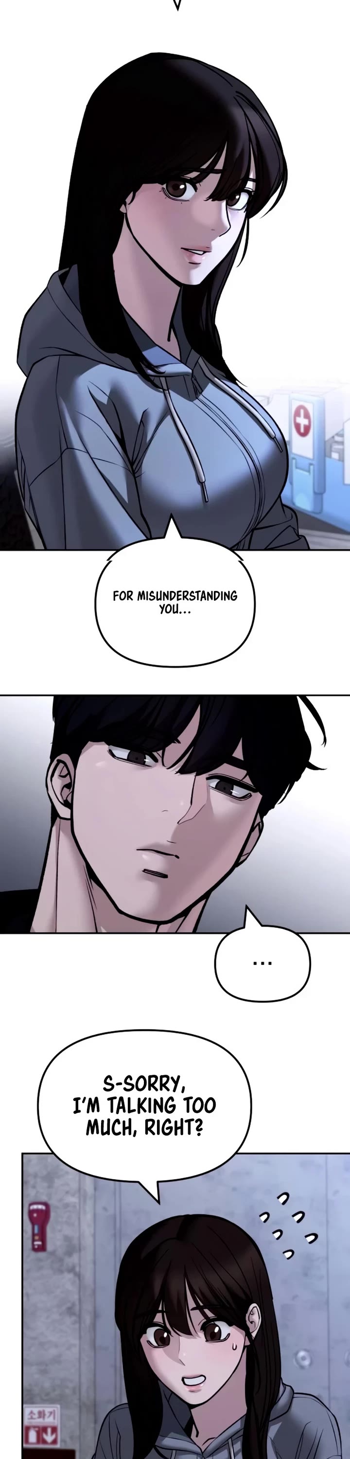 The Bully In-Charge Chapter 145 page 17 - Chapter 145