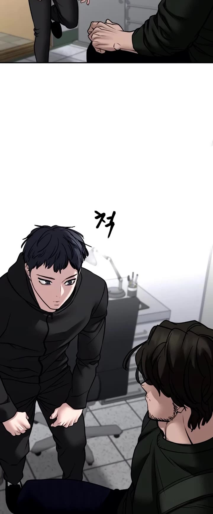 The Bully In-Charge Chapter 145 page 63 - Chapter 145
