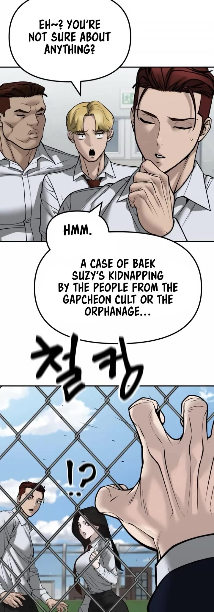 The Bully In-Charge Chapter 146 page 15 - Chapter 146