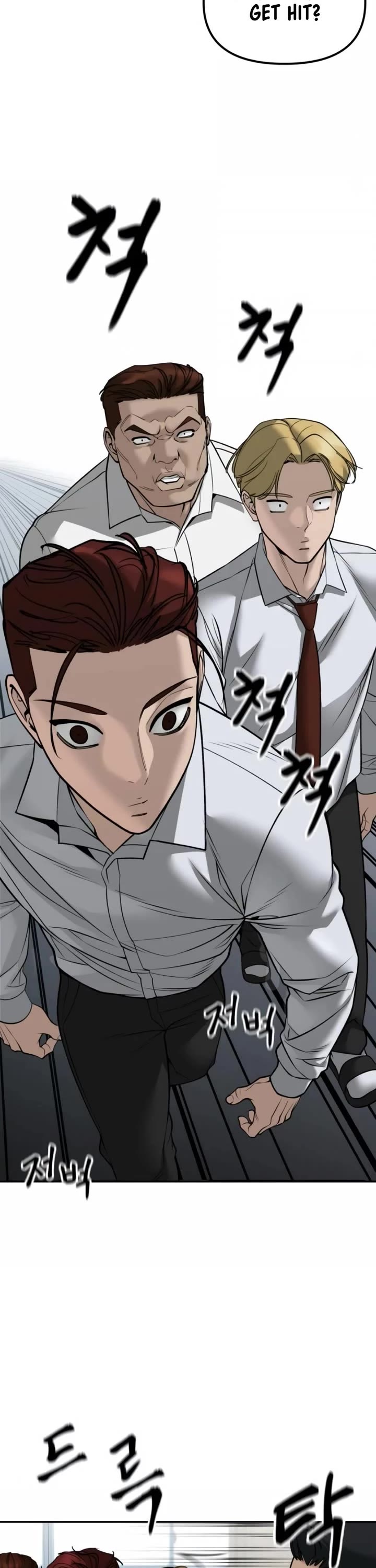 The Bully In-Charge Chapter 146 page 6 - Chapter 146