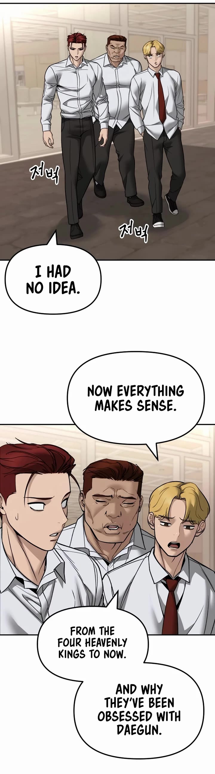 The Bully In-Charge Chapter 147 page 27 - Chapter 147