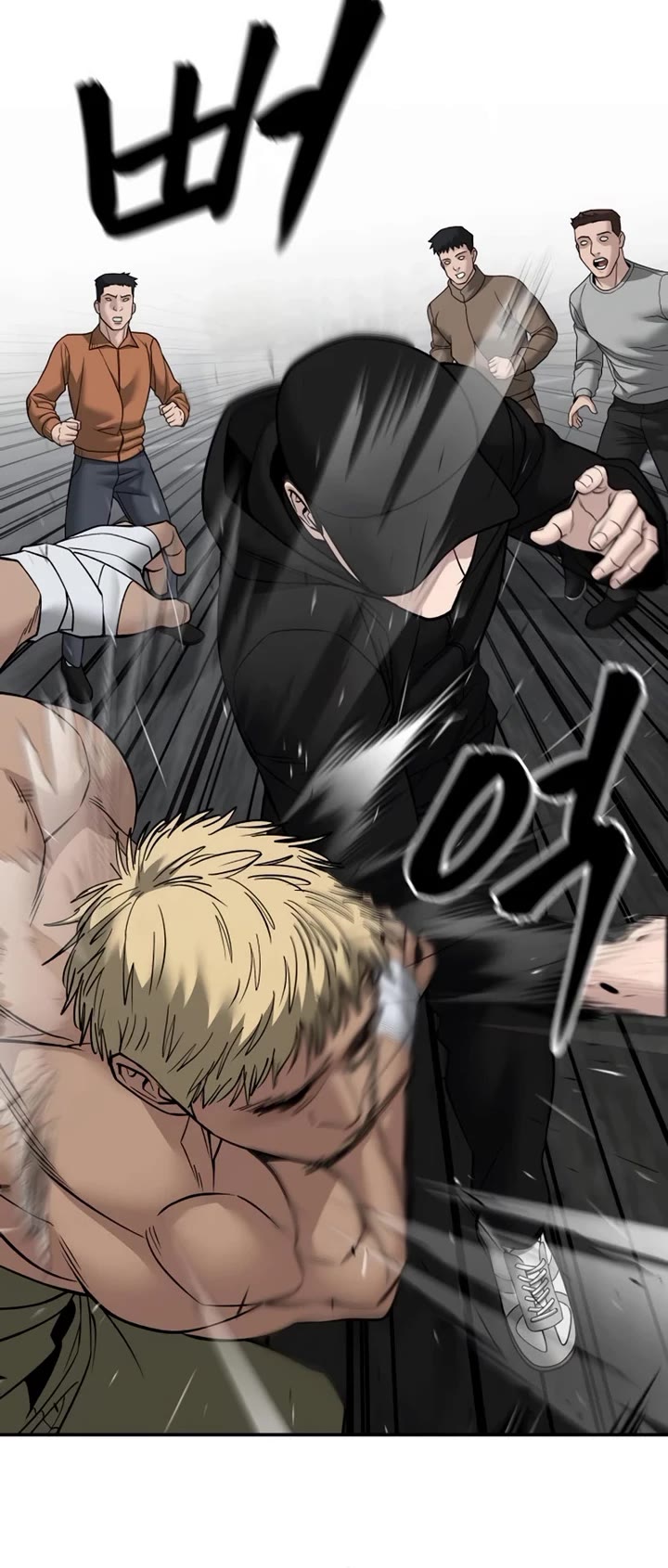 The Bully In-Charge Chapter 147 page 46 - Chapter 147