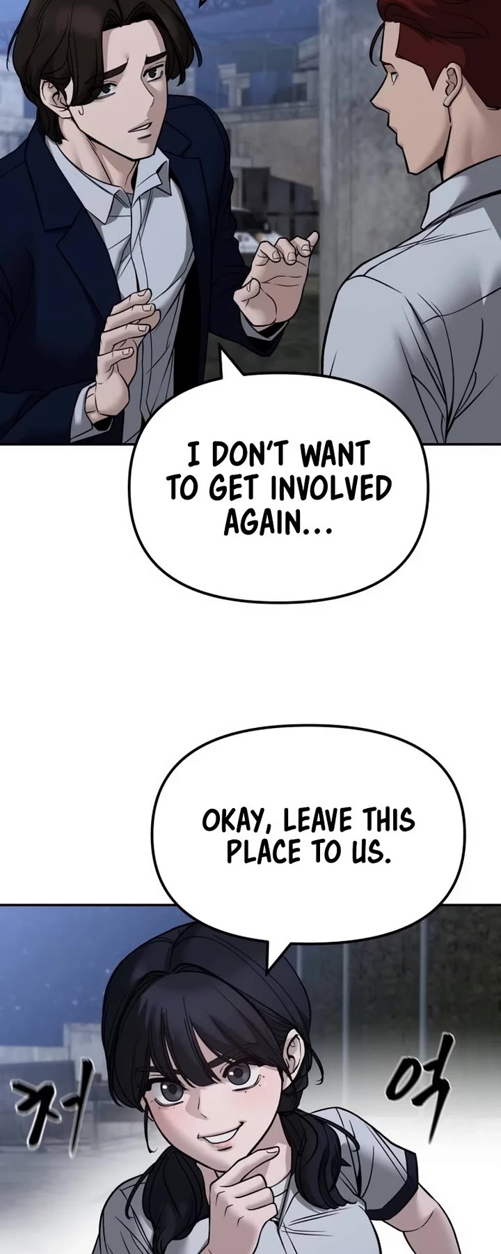 The Bully In-Charge Chapter 148 page 46 - Chapter 148