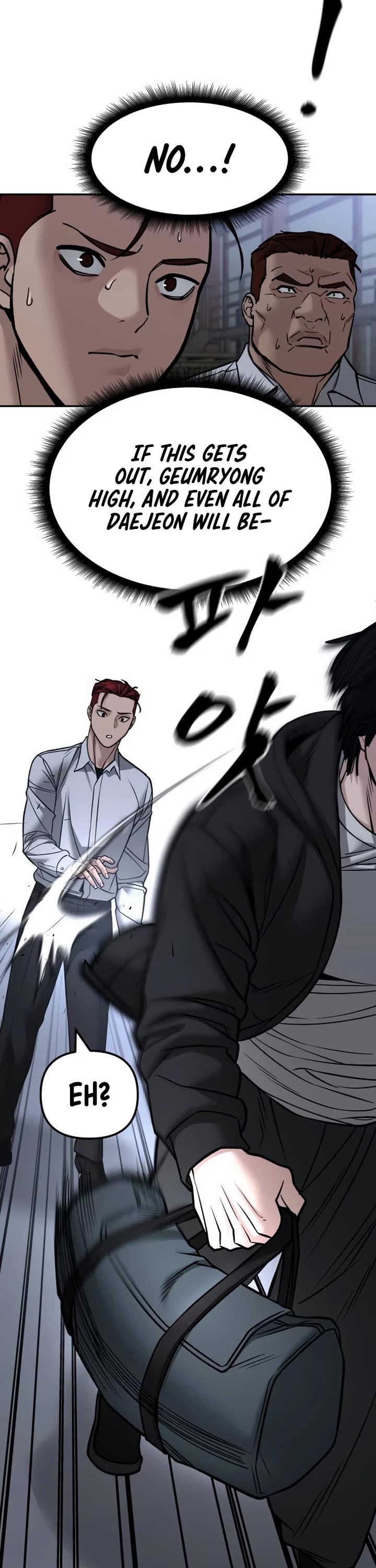 The Bully In-Charge Chapter 149 page 16 - Chapter 149
