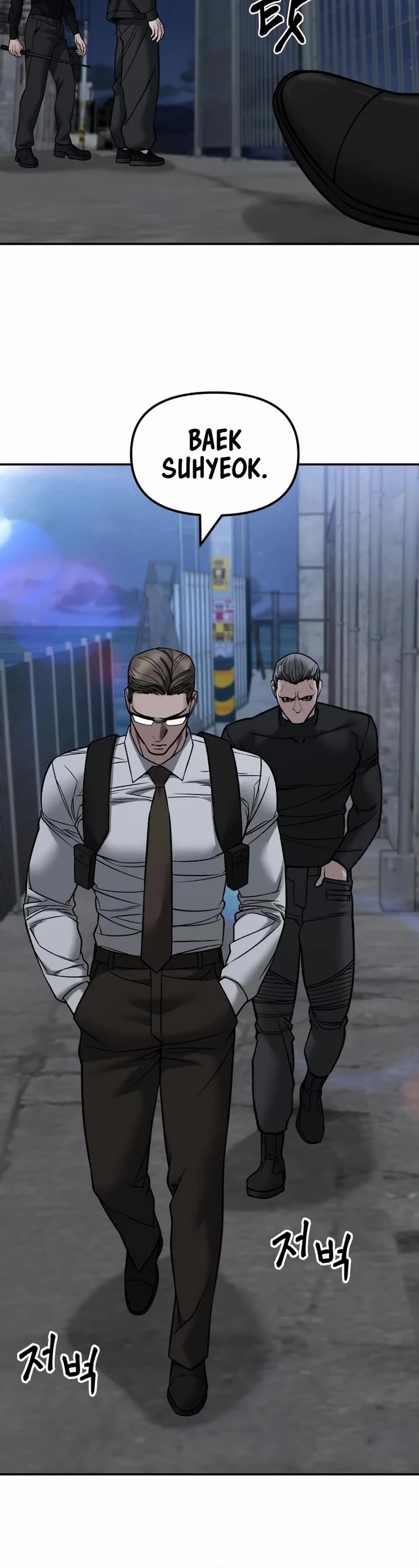The Bully In-Charge Chapter 149 page 31 - Chapter 149