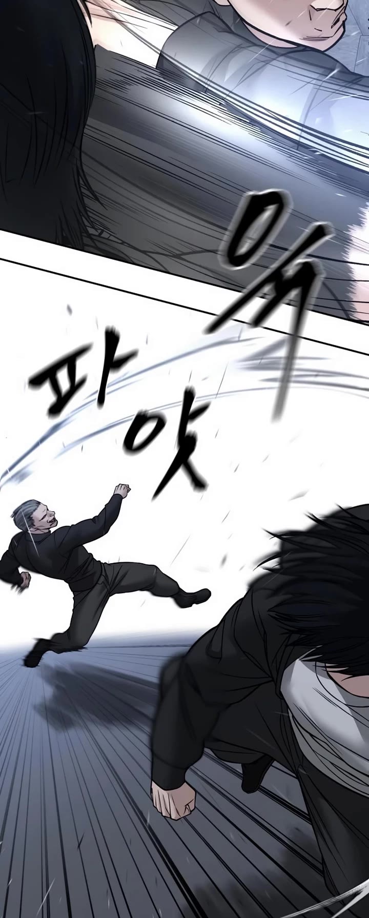 The Bully In-Charge Chapter 149 page 44 - Chapter 149