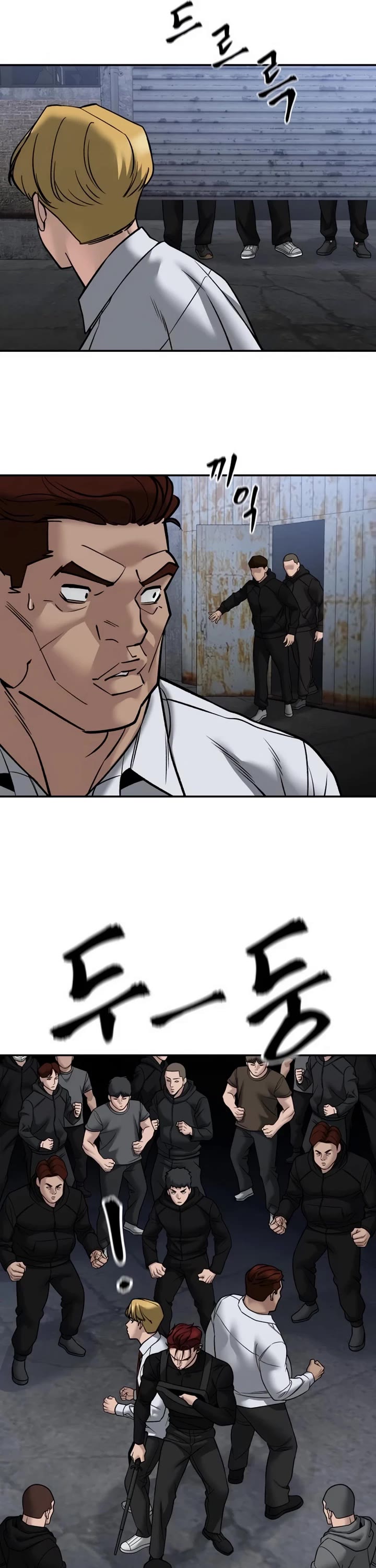 The Bully In-Charge Chapter 149 page 51 - Chapter 149