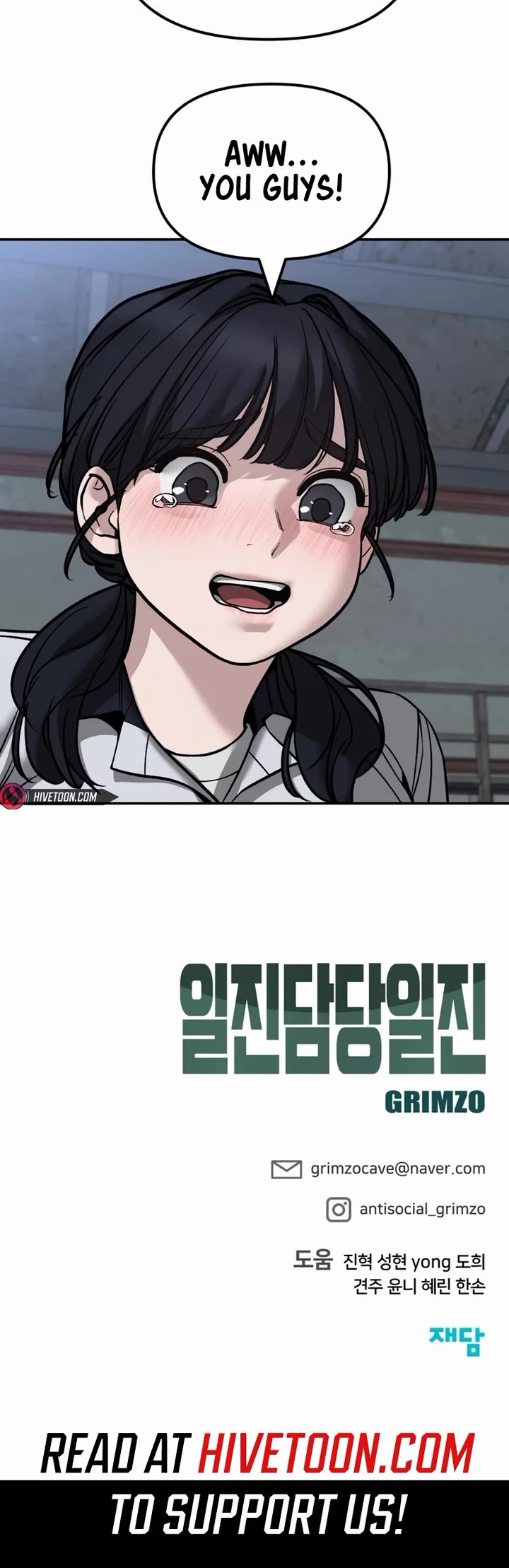 The Bully In-Charge Chapter 149 page 57 - Chapter 149