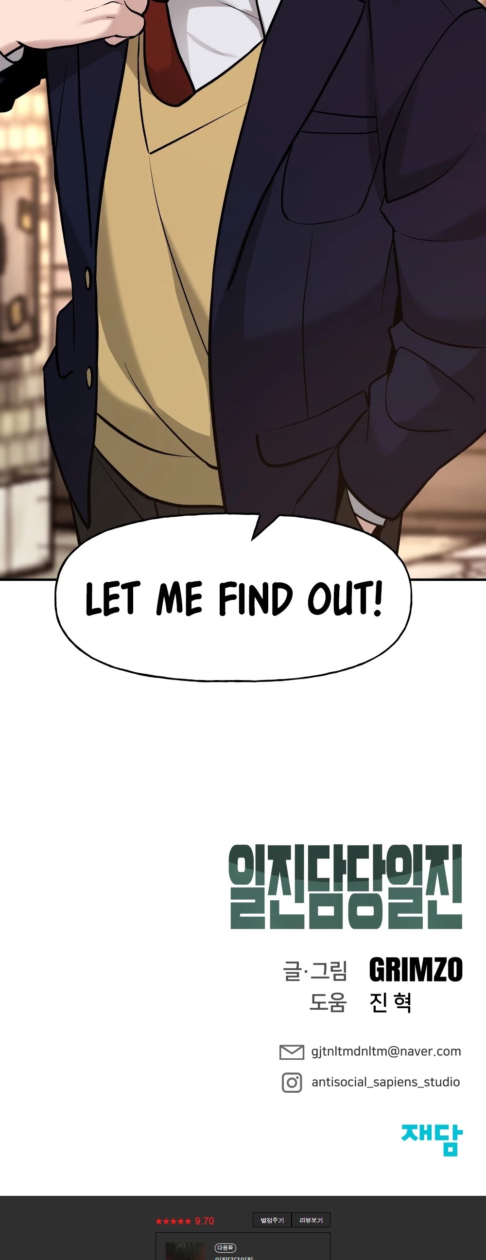 The Bully In-Charge Chapter 15 page 70 - Chapter 15