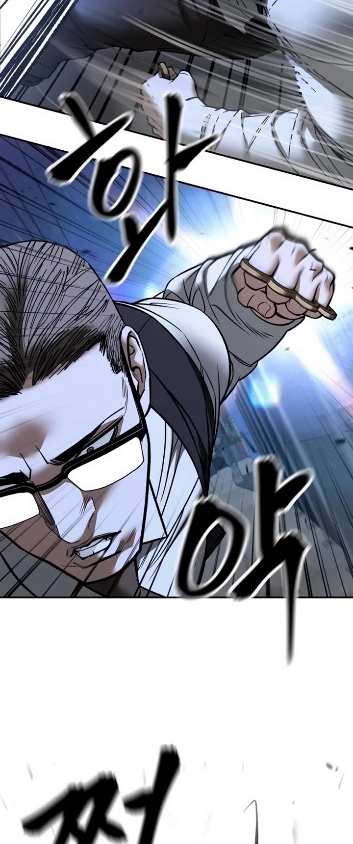 The Bully In-Charge Chapter 150 page 18 - Chapter 150
