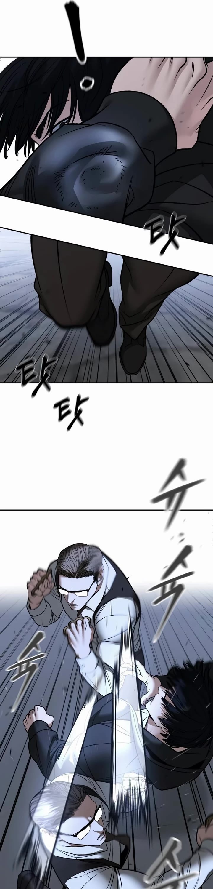 The Bully In-Charge Chapter 150 page 20 - Chapter 150
