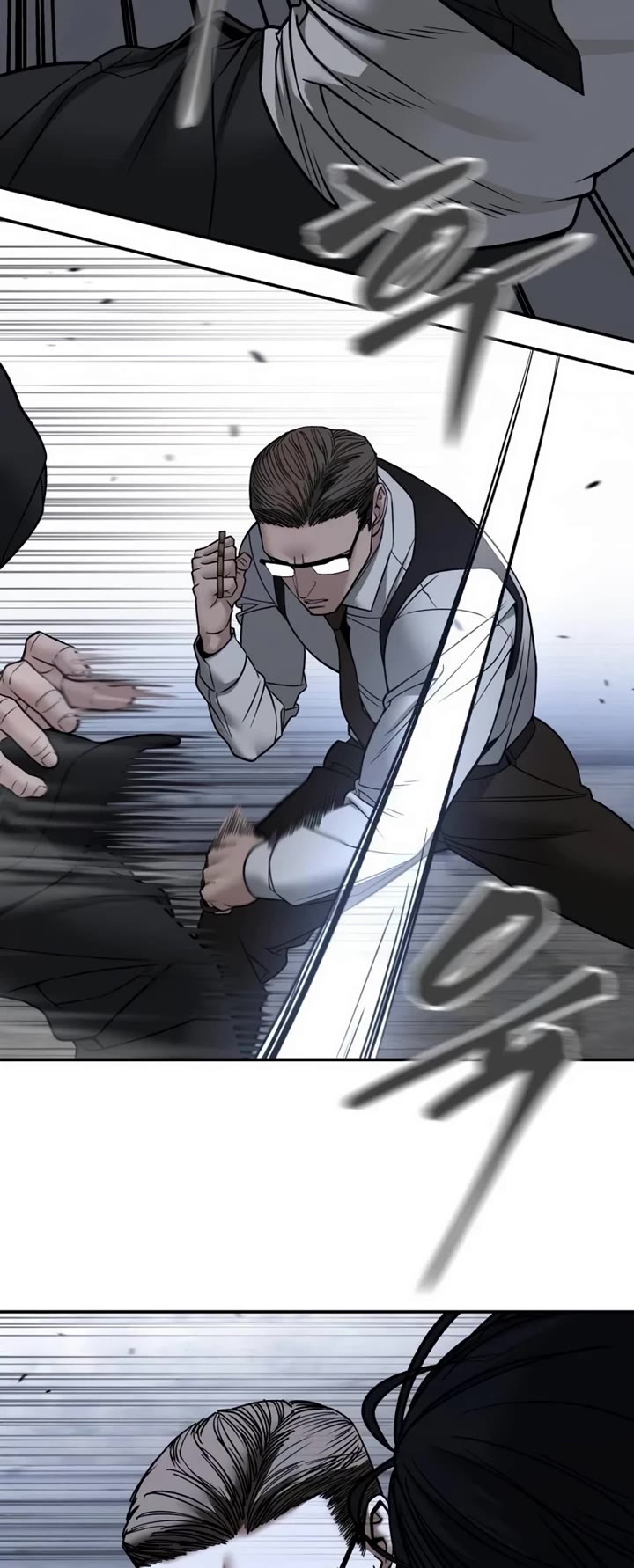 The Bully In-Charge Chapter 150 page 27 - Chapter 150