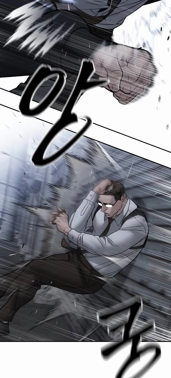 The Bully In-Charge Chapter 150 page 32 - Chapter 150