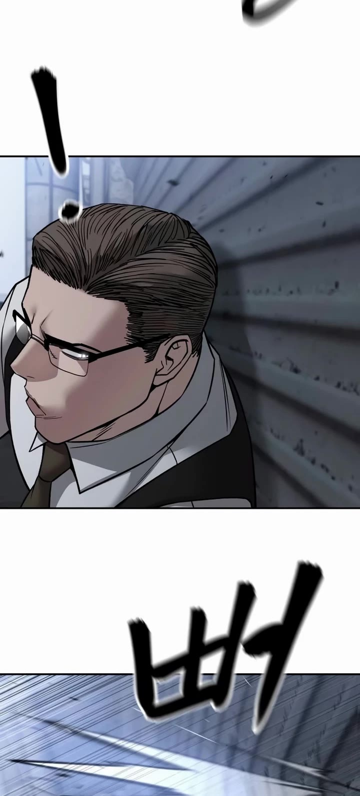 The Bully In-Charge Chapter 150 page 33 - Chapter 150