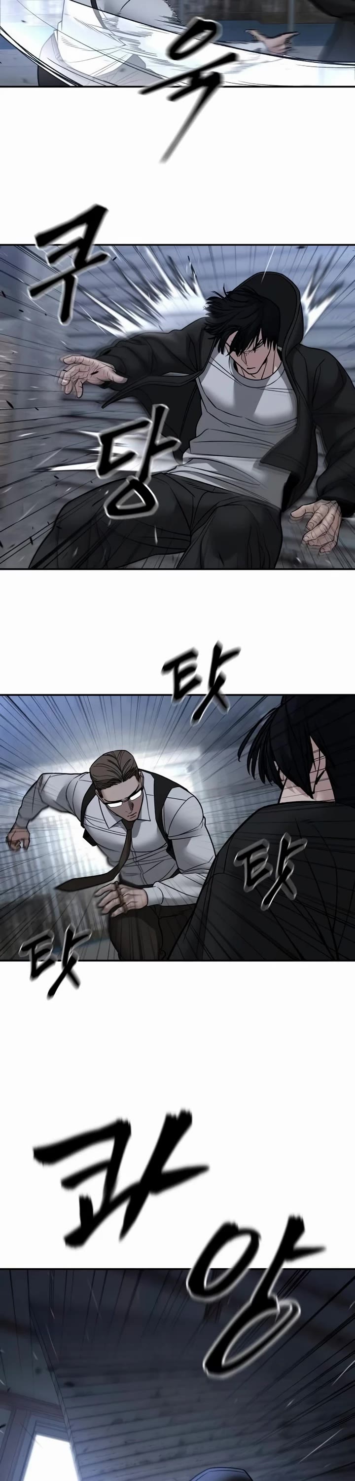 The Bully In-Charge Chapter 150 page 35 - Chapter 150