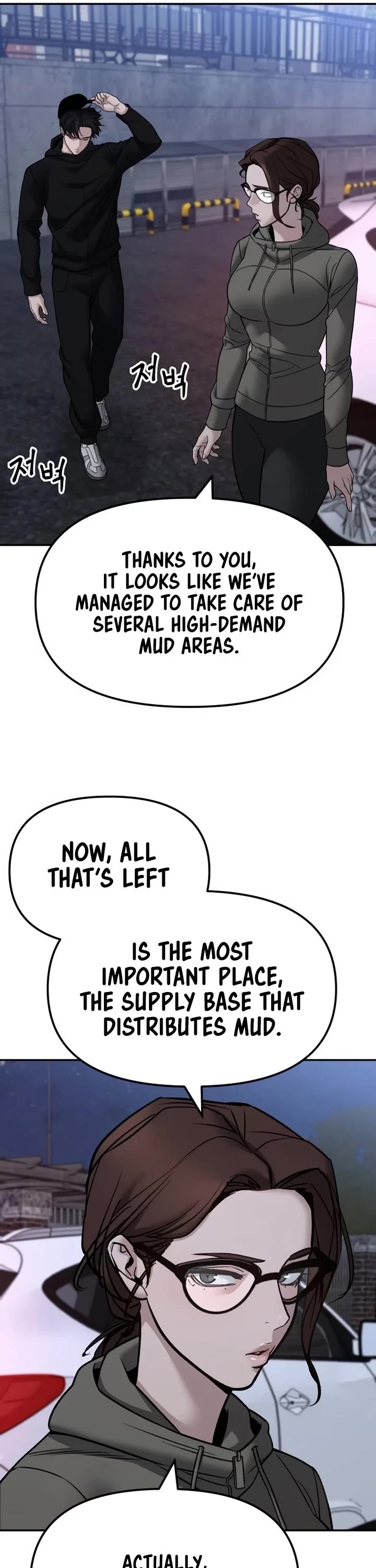 The Bully In-Charge Chapter 150 page 44 - Chapter 150