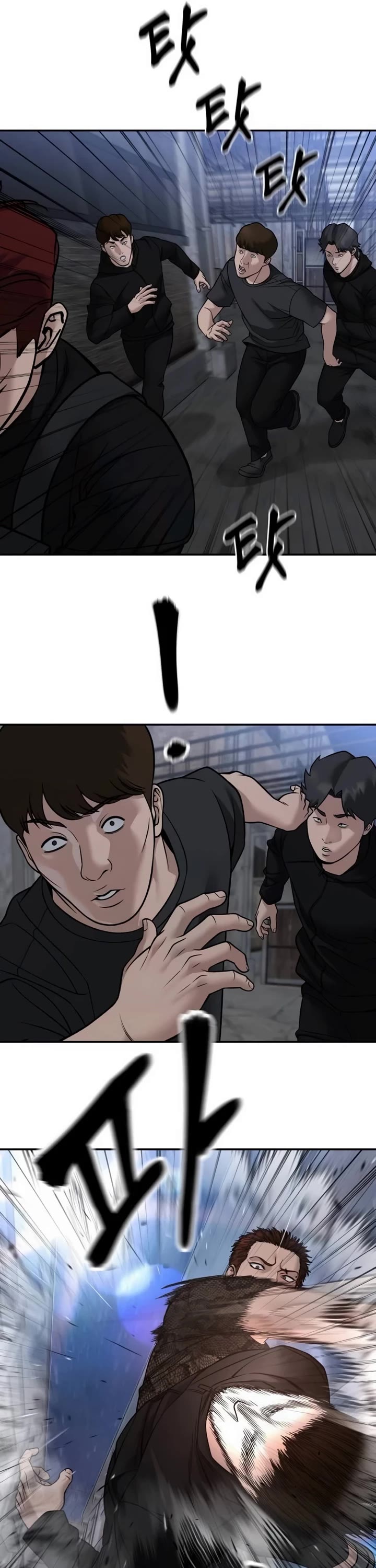 The Bully In-Charge Chapter 150 page 6 - Chapter 150