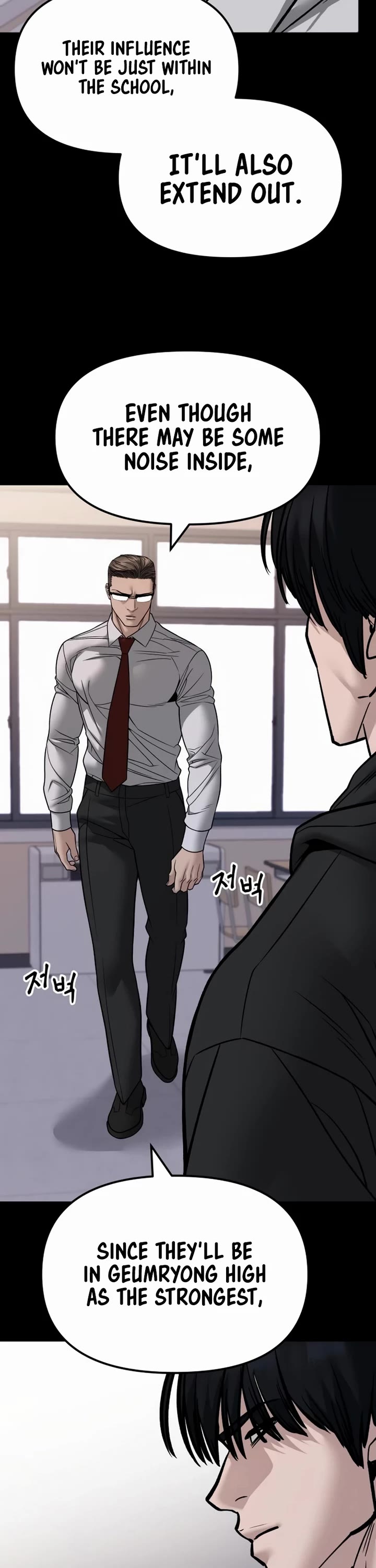 The Bully In-Charge Chapter 151 page 12 - Chapter 151