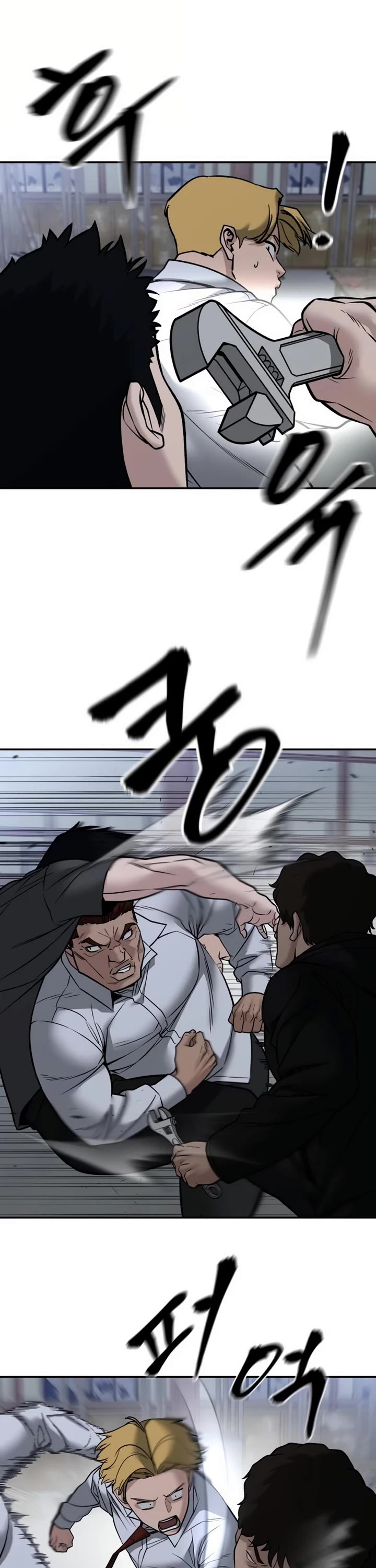 The Bully In-Charge Chapter 151 page 42 - Chapter 151