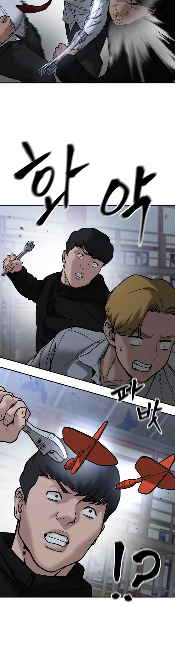 The Bully In-Charge Chapter 151 page 43 - Chapter 151