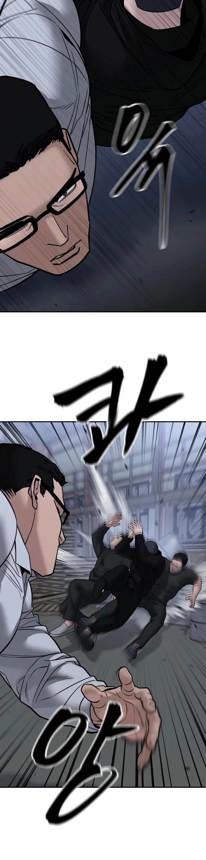 The Bully In-Charge Chapter 151 page 46 - Chapter 151