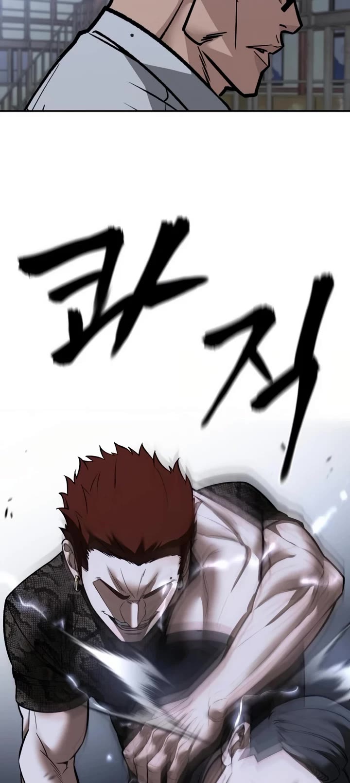 The Bully In-Charge Chapter 151 page 48 - Chapter 151
