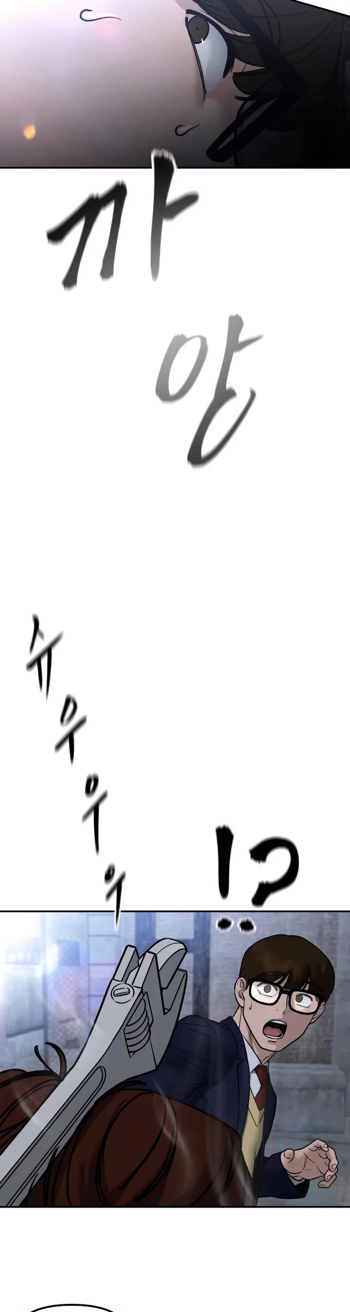 The Bully In-Charge Chapter 151 page 57 - Chapter 151
