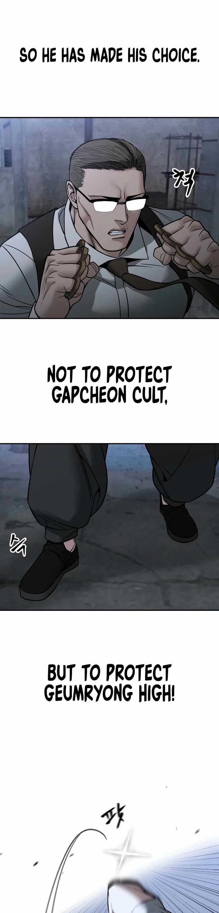 The Bully In-Charge Chapter 152 page 21 - Chapter 152