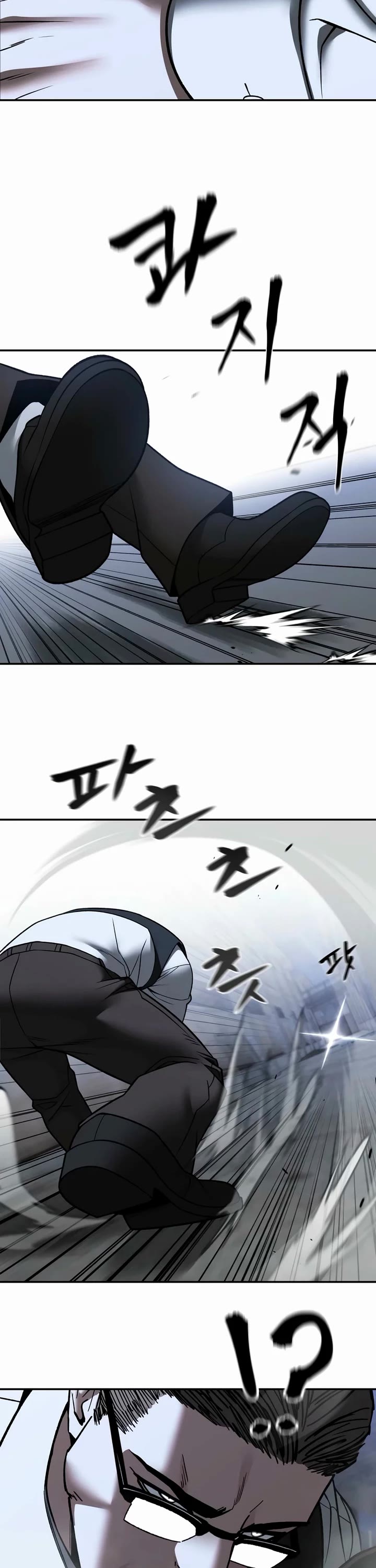 The Bully In-Charge Chapter 152 page 23 - Chapter 152