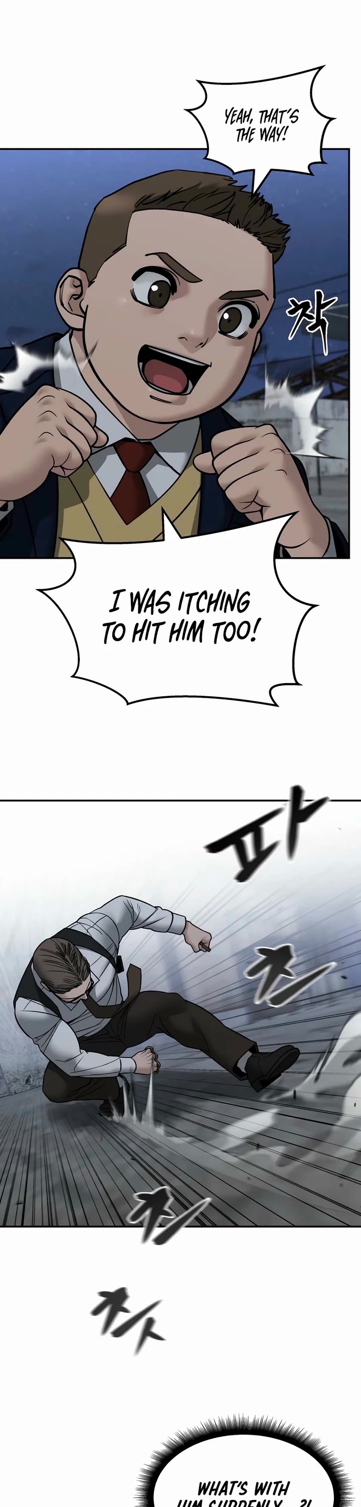The Bully In-Charge Chapter 152 page 26 - Chapter 152