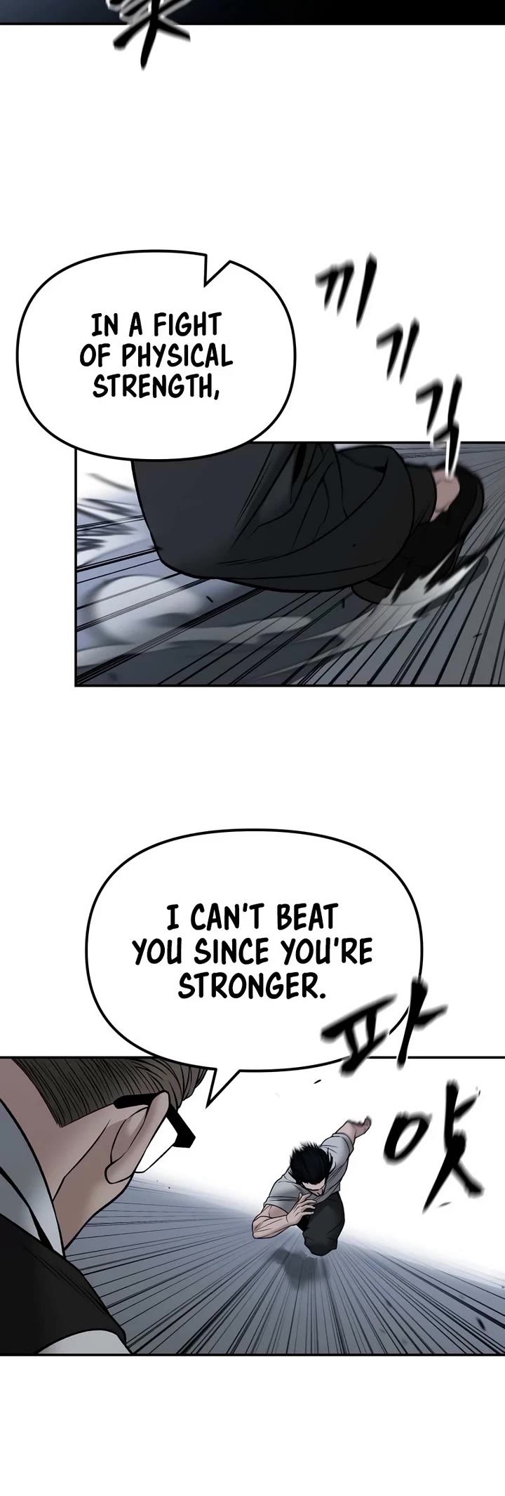 The Bully In-Charge Chapter 152 page 50 - Chapter 152