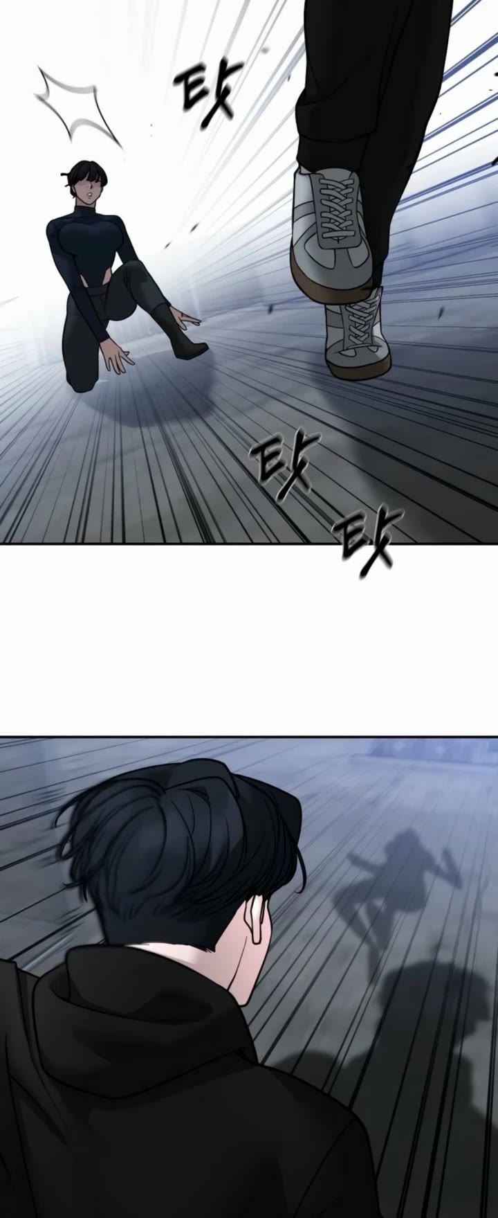 The Bully In-Charge Chapter 153 page 10 - Chapter 153