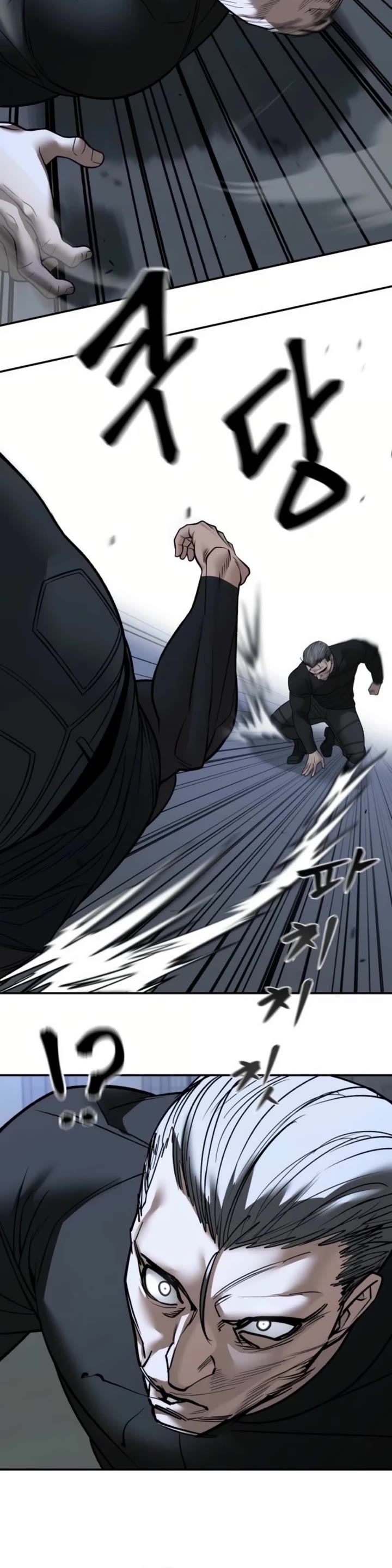 The Bully In-Charge Chapter 153 page 23 - Chapter 153