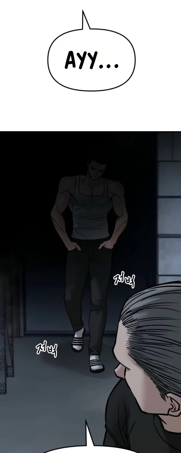 The Bully In-Charge Chapter 153 page 4 - Chapter 153