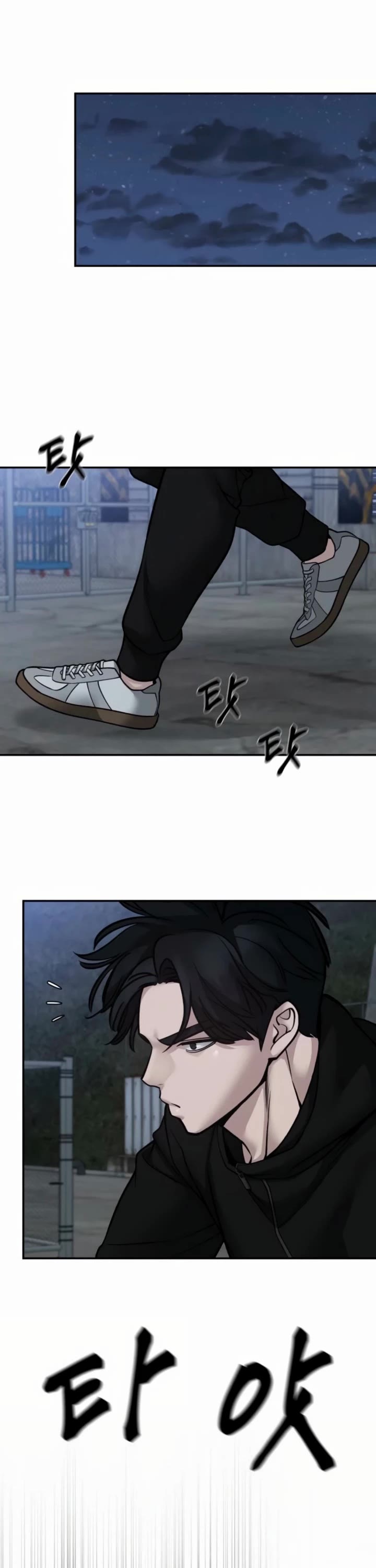 The Bully In-Charge Chapter 153 page 6 - Chapter 153