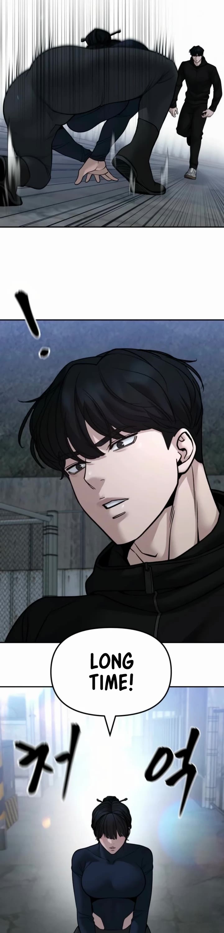 The Bully In-Charge Chapter 153 page 7 - Chapter 153