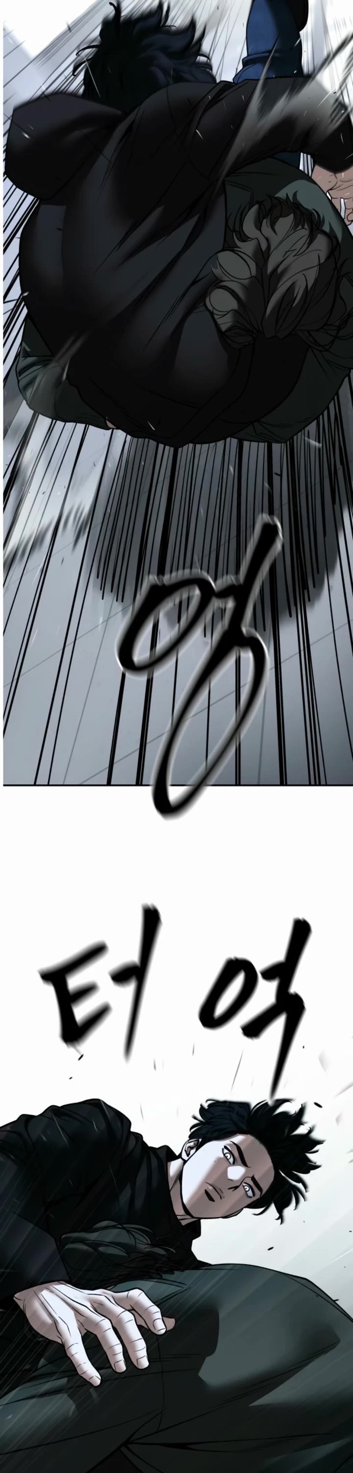 The Bully In-Charge Chapter 156 page 13 - Chapter 156