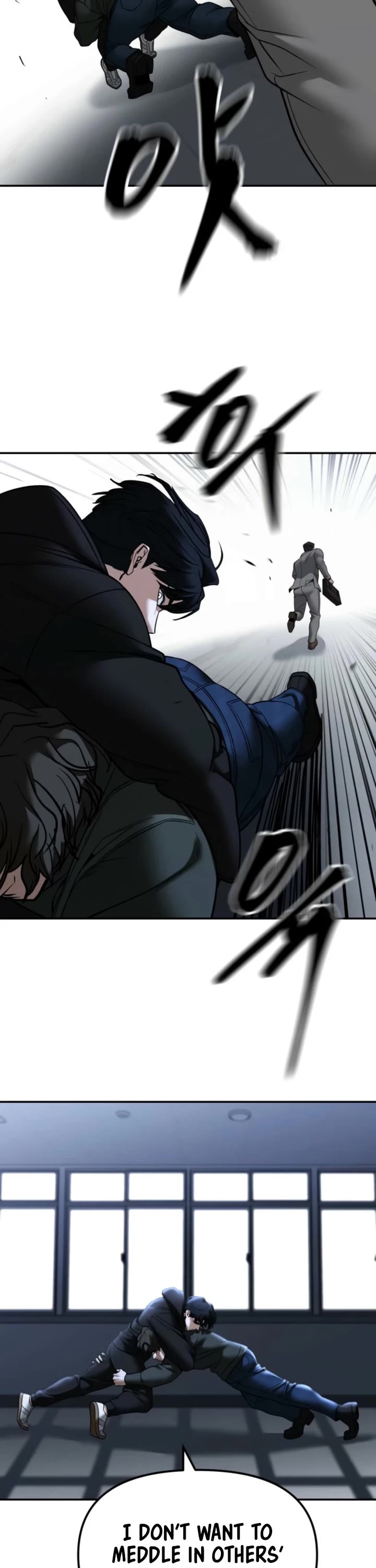 The Bully In-Charge Chapter 156 page 17 - Chapter 156