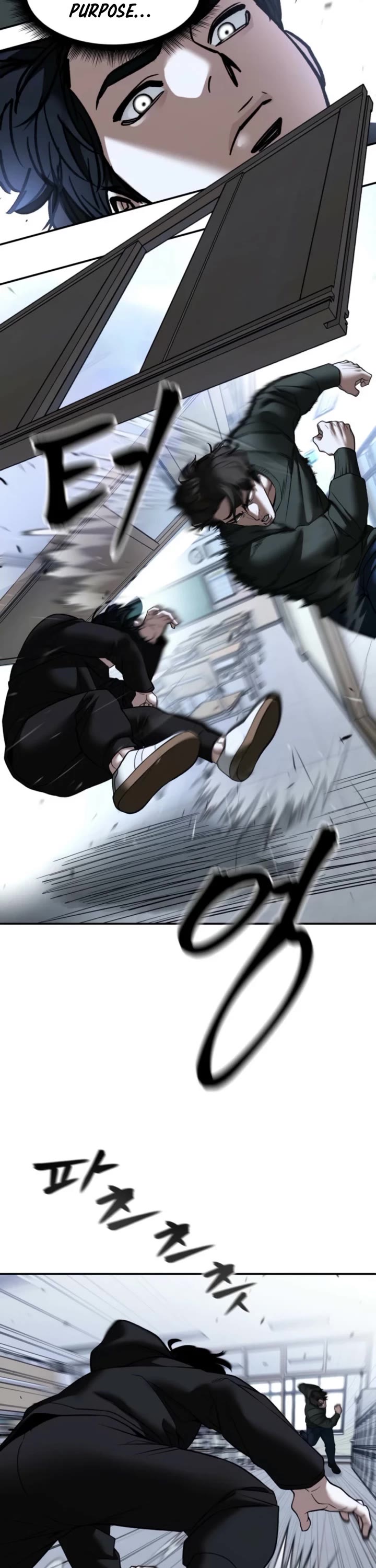 The Bully In-Charge Chapter 156 page 32 - Chapter 156