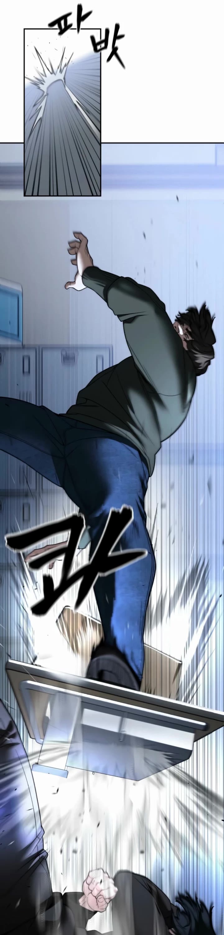 The Bully In-Charge Chapter 156 page 35 - Chapter 156