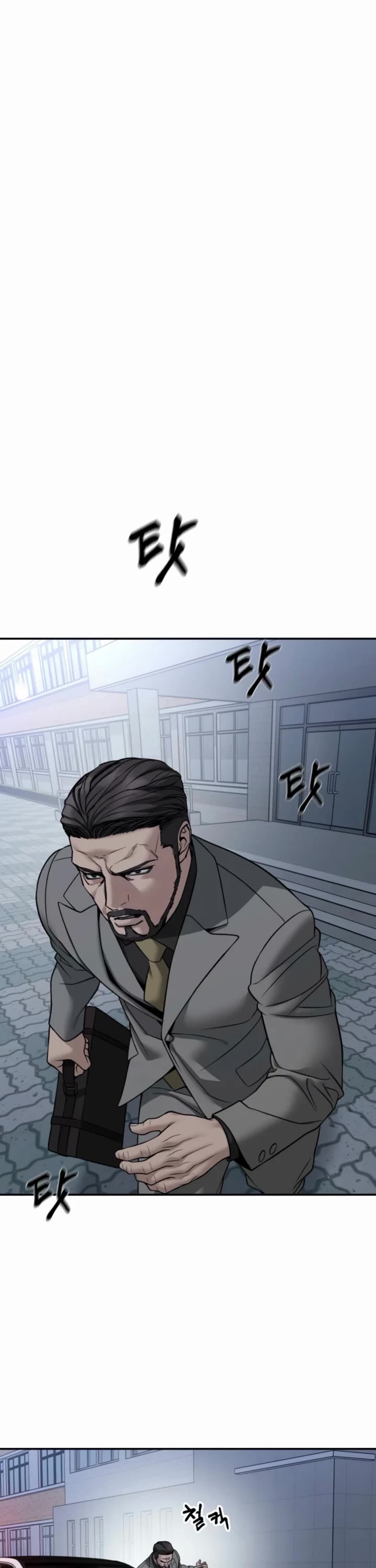 The Bully In-Charge Chapter 156 page 40 - Chapter 156