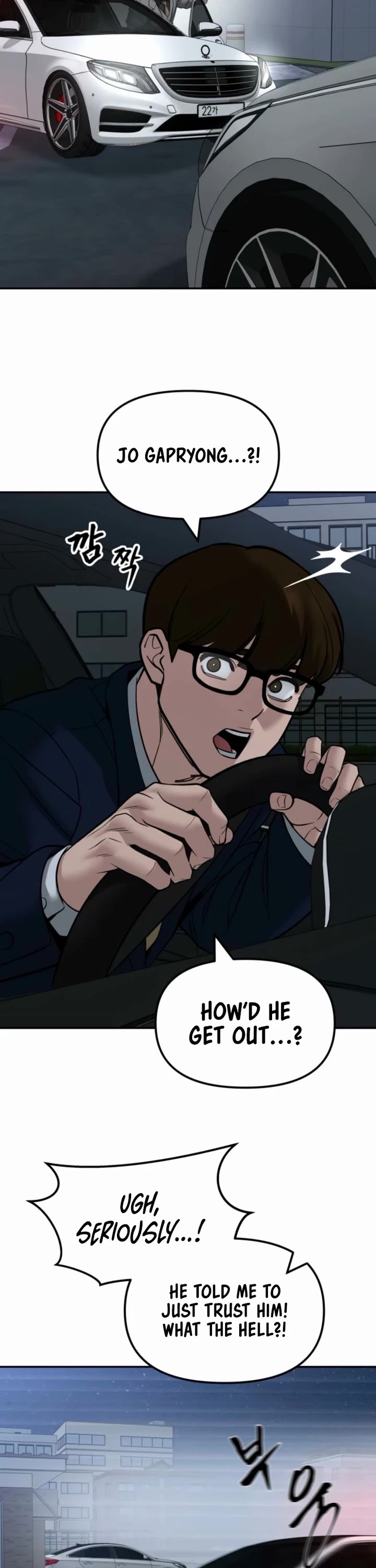 The Bully In-Charge Chapter 156 page 41 - Chapter 156