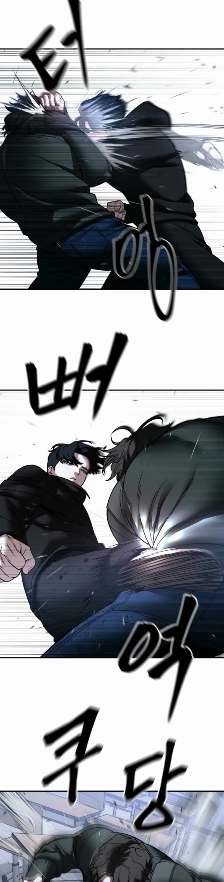 The Bully In-Charge Chapter 156 page 51 - Chapter 156